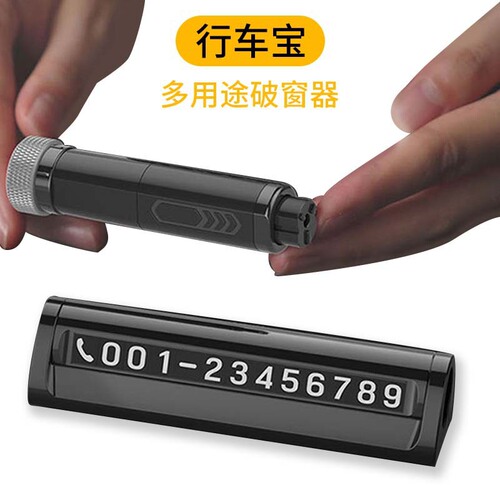 Mini Window Breaker Multi functional Car Temporary Parking Sign Car Aromatherapy Hidden Parking Card Emergency Safety Hammer