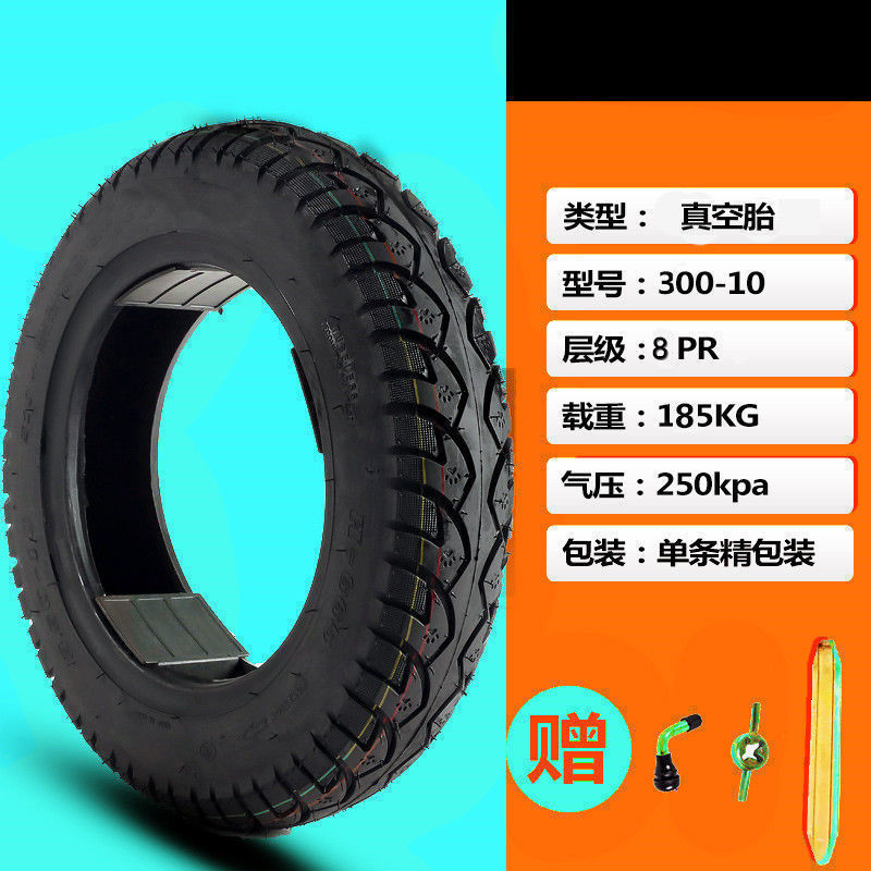 タイヤ電気自動車14x2.5/3.0/3.5-10真空タイヤ二輪電車16x30/90-12バイクメーカー|undefined