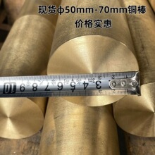 ���S���&phi;62mm��ߴ��~���F؛�~�Ͻ�����a���~C83600���~���ܰ�