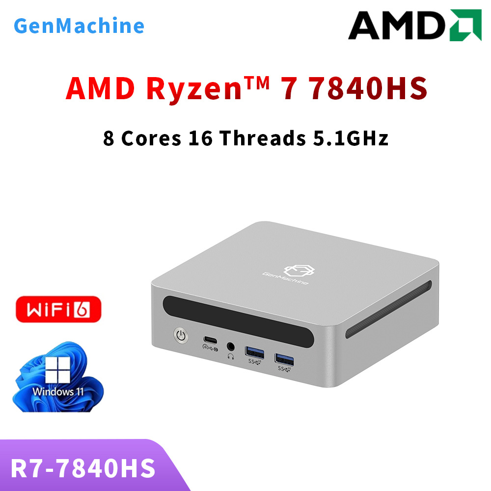 GenMachine R7-7840H 板载内存32G USB4/高性能/2.5G网口迷你电脑