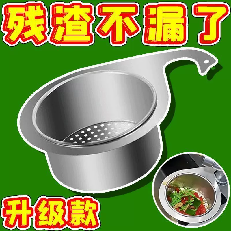 Лебединая корзина для воды из нержавеющей стали раковина сливная корзина для кухонных принадлежностей корзина для хранения Подвесная стойка для воды