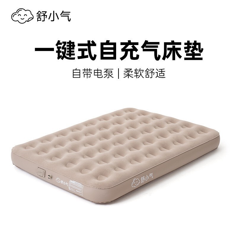 Inflatable Mattress Outdoor Tent Sleeping Mat Inflatable Bed Home Floor Shop Camping Camping Portable Automatic Air Cushion Bed