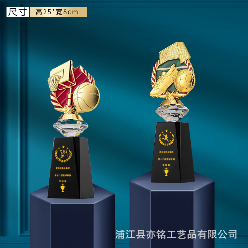 Trofeo de cristal, medalla, baloncesto, fútbol, bádminton, tenis de mesa, deportes escolares, premio de competición a gran escala, conmemoración