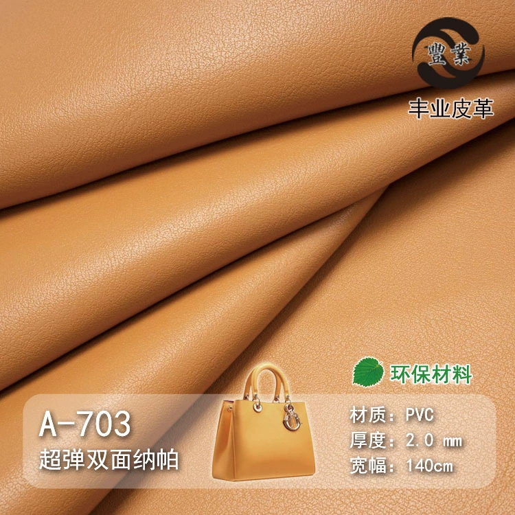 Защита окружающей среды на складе оптовая продажа 2,0 мм супер мягкая эластичная кожа наппа Двусторонняя кожа ПВХ кожа кожаные сумки Сумка Ткань Кожа