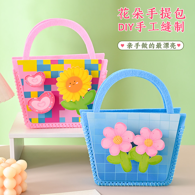 인터넷 인기있는 어린이 수제 DIY 짠 가방 가방 소재 야채 바구니 작은 소녀의 핸드백 선물 교육 장난감