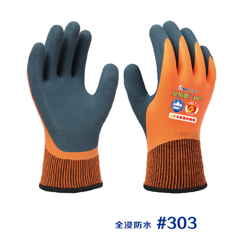 Dengsheng invierno guantes calientes almacenamiento en frío pesca impermeable forrado de lana resistente al desgaste invierno engrosada guantes protectores anticongelantes al por mayor