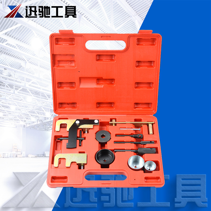 12件套沃克斯豪尔/欧宝/铃木1.3正时工具