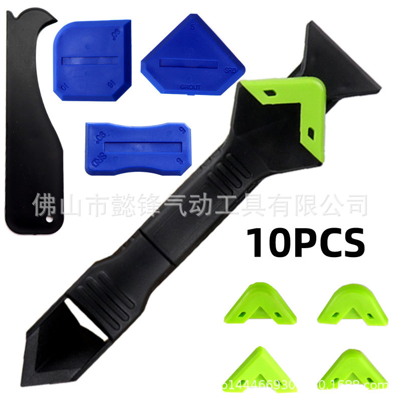 跨境美缝工具玻璃胶刮板刮刀塑料刮板阴阳角铲胶刮板套装10件套绿