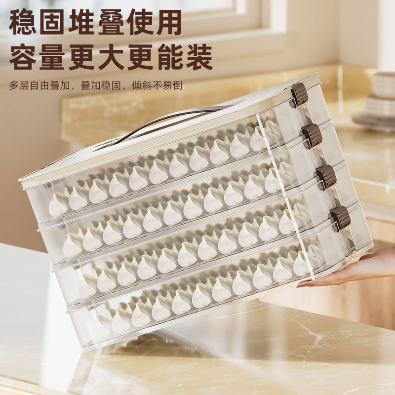 Dumpling Box Special Frozen Dumpling Box Refrigerator Storage Box Household Large Capacity Quick-frozen Chaotic Freezing Preservation Box Multi-layer