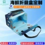 跨境订做定制定做礼品盒