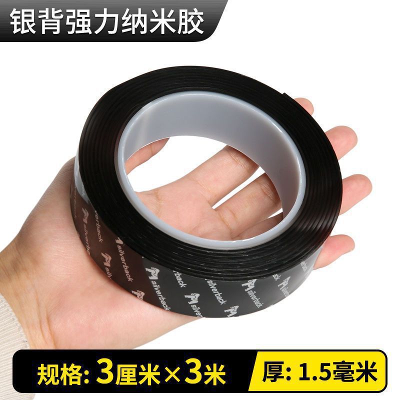 [업그레이드된 매직글루] 3m - 가로 3cm, 두께 1.5mm