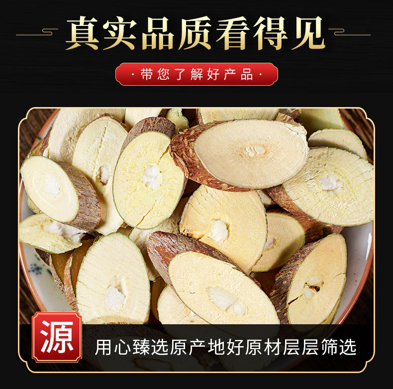 Sang Zhi Slices (Morus alba) — Dried Mulberry Twig Food Herb for Tea & Soup key features