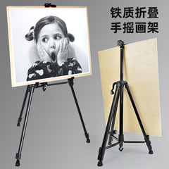 Small Hand-Crank Aluminum Folding Art Easel Metal Painting Board Easel Iron Children's Art Easel Hand-Crank
