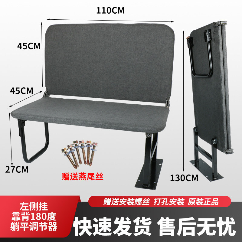 Other vehicle seats – Other Folding Lay Flat - 110cm-three-seat-no-strap-reclining-backrest