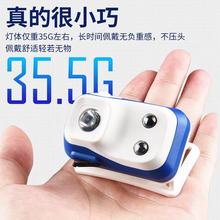 强光头灯充电超亮钓鱼感应可充电户外头戴式续航专用超长手电筒