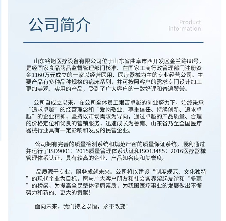 手术床详情_12.jpg