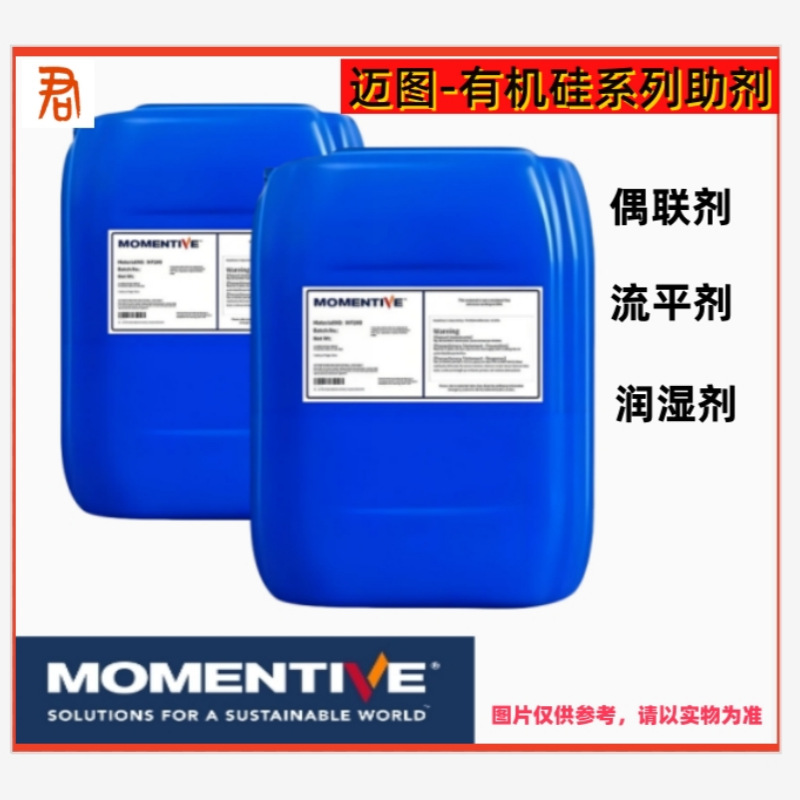 迈图Wetlink78硅烷偶联剂 水性单组不黄变份胶粘剂促进剂