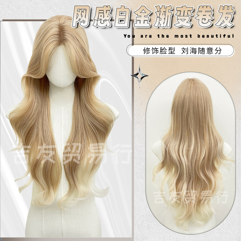 Jiyu Trading Co. Platinum Gradient Long Curly Hair Wig with Net-Like Fashionable Front Lace, Stylish Full Head Wig for Women, Export