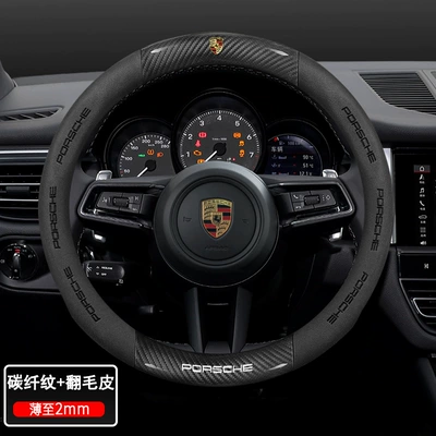 Car Handlebar Cover, Steering wheel cover - exclusively-for-porsche-carbon-fiber-pattern-suede-black-default