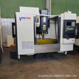 VMC850加工中心机床数控立式铣床全自动大小型智能CNC电脑锣加工