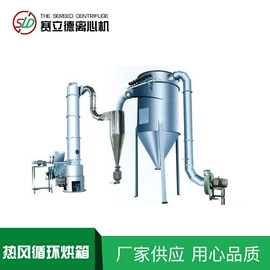 离心机;滤袋;球阀