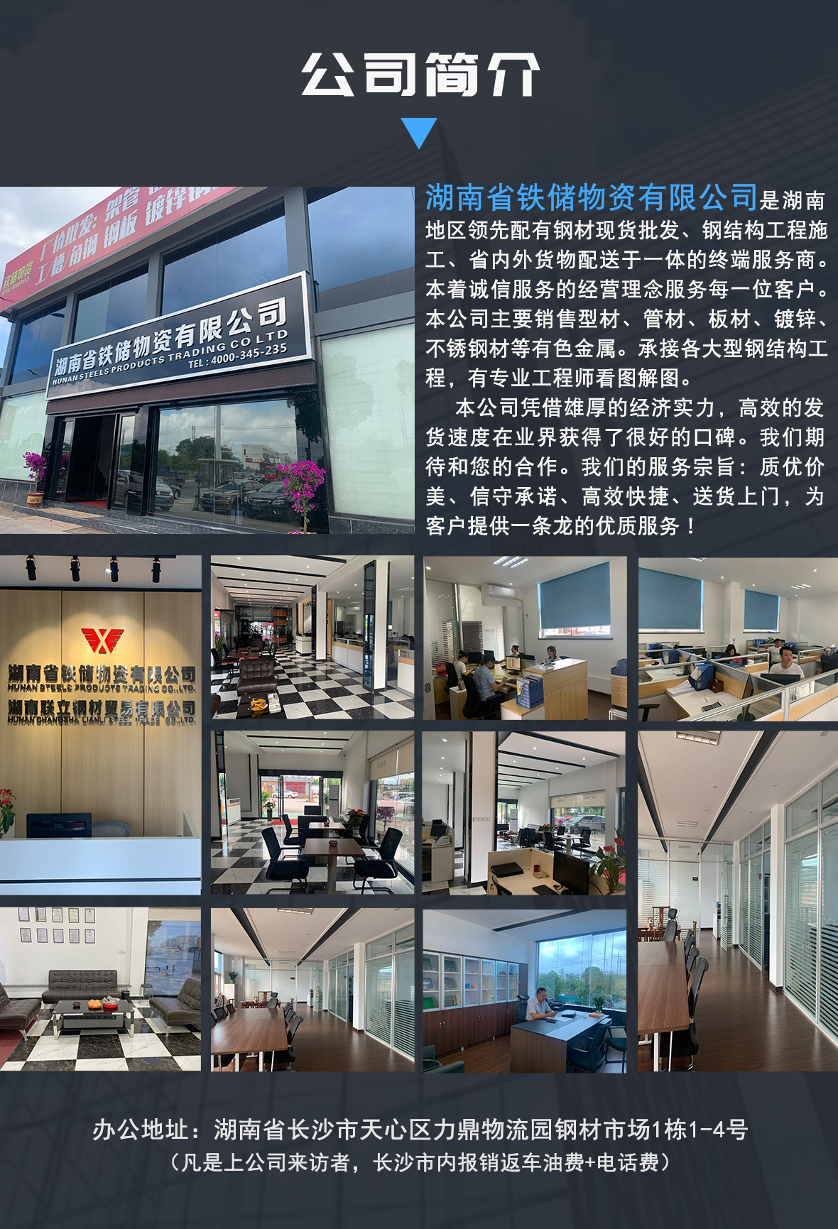 抖店详情页_09