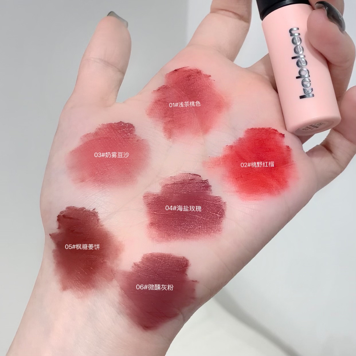 Kobeleen polvo esmalte labial coreano para mujeres suave niebla mate blanqueamiento labial rojo barro romántico dulce tierno lápiz labial de niña