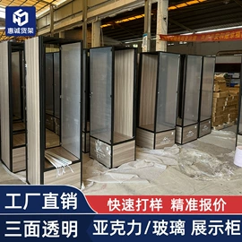 商超货架;收银台;书柜