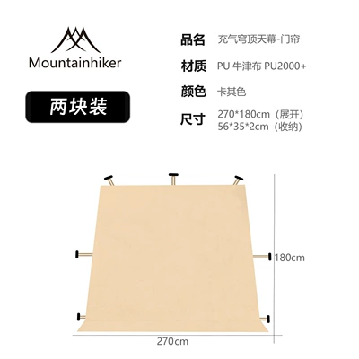 of Silver-Coated Oxford Fabric, No-Setup – Avtomobil yan çətirləri - inflatable-dome-enclosure-khaki-1-6