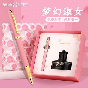 Hero Pen Gift Box for Girls and Students Women's Exquisite Gift Set Gift Birthday Gift for Teachers