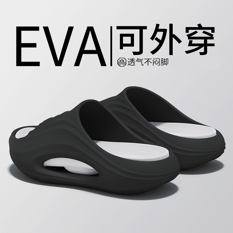 Summer thick-soled EVA slippers for men, suitable for home, indoor, bathroom, bathing, sports, breathable, and suitable for outdoor wear, women's sandals wholesale