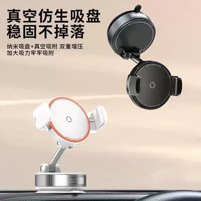 Vacuum Rotatable Foldable Suction Cup – Car phone holder