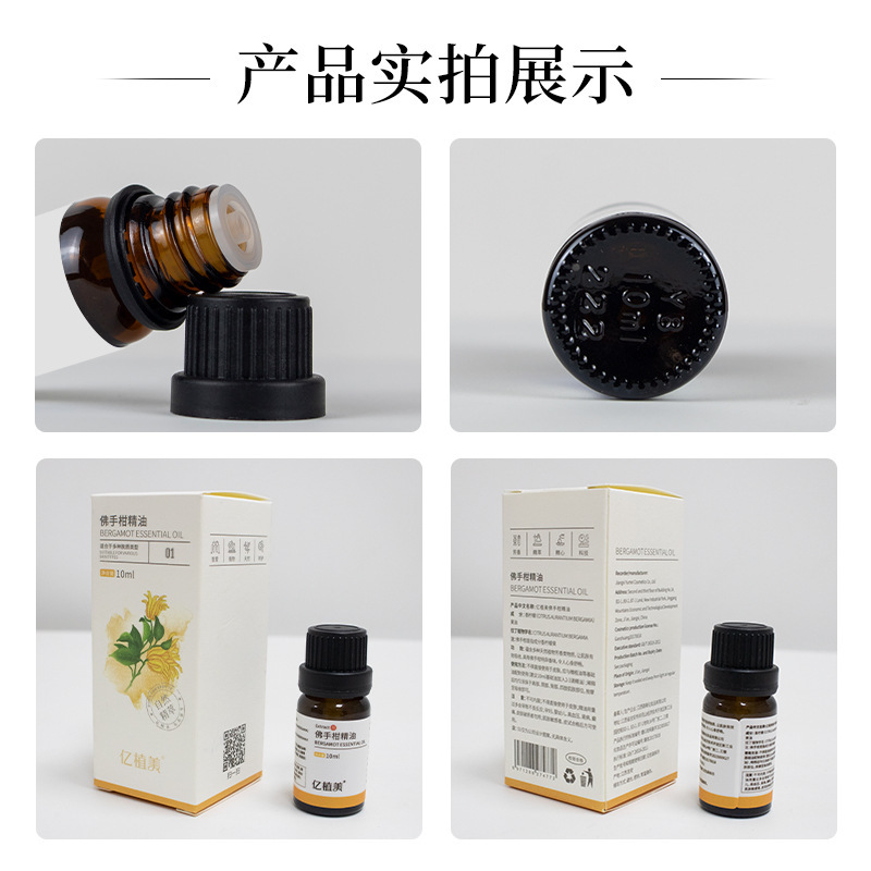 届出片方精油アロマローズ茶樹ラベンダー顔スキンケアマッサージ美容院植物アロマ|undefined