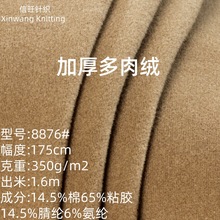 350g����ĥë������׽q���p��q��ů�������ϼӺ����܆���q����