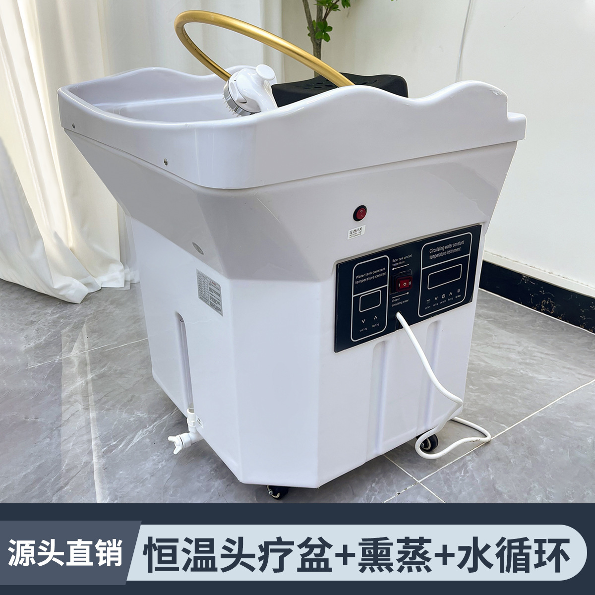4) [화이트] 물 저장 헤드 테라피 바에는 히터 + 물 순환 + 훈증 기능이 제공됩니다.