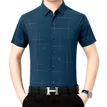 专柜品质夏季短袖衬衫男士高端轻商务休闲免熨烫桑蚕丝冰丝衬衫