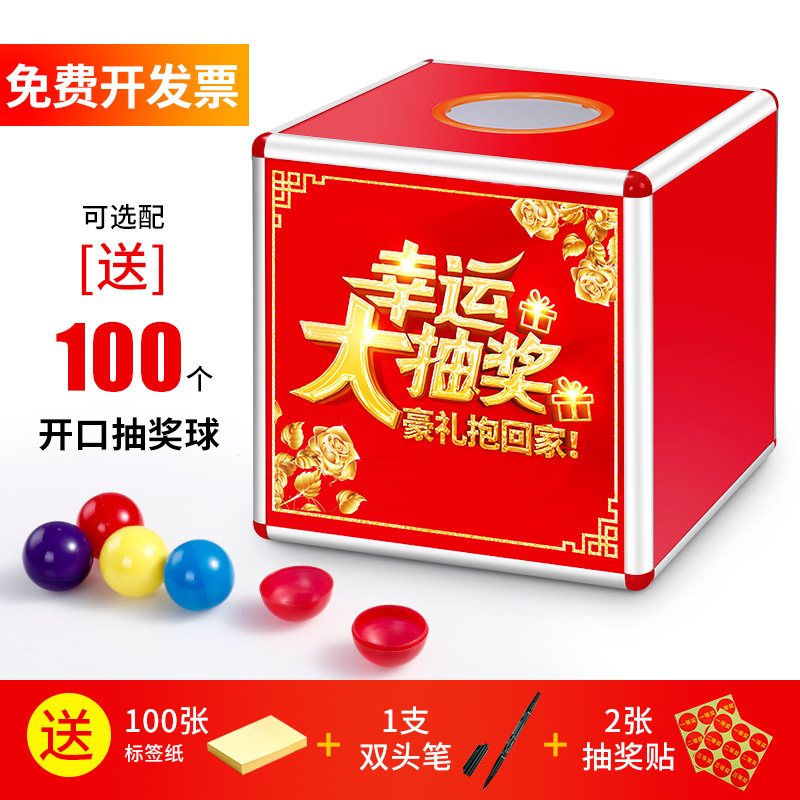 Lottery Box Transparent Acrylic Small, Medium and Large Lottery Box Lottery Props Company Annual Lucky Lottery Box Lottery Box Transparent Acrylic Small, Medium and Large Lottery Box Lottery Props Company Annual Lucky Lottery Box