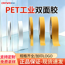 �ʹ�PET���I�p���z ��ճ�͜�͸���o�۲����z����̶����ߜ��p���z