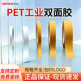 �ʹ�PET���I�p���z ��ճ�͜�͸���o�۲����z����̶����ߜ��p���z
