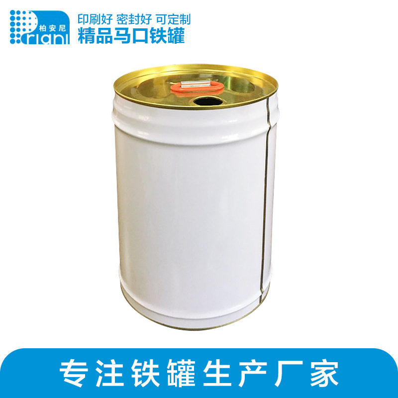 柏安尼20升溶剂桶油墨溶剂桶化工品储存罐配拉伸盖金属桶稀释剂桶