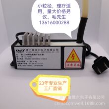 供应CL-J33C大功率负离子发生器 Anion （理疗、家庭 适用）