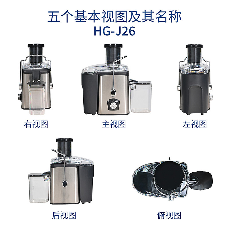 extrusor de jugo de acero inoxidable transfronterizo de gran capacidad doméstico pequeño gran calibre jugo residuo separación de frutas y verduras jugo original eléctrico