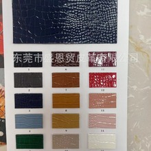 湿气固化新款水晶石头纹鳄鱼纹PU合成革鞋材箱包手机壳沙发包装料