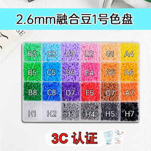 ���F؛��2.6mm��ɫƴ���ں϶�24����b��ɫ�����ׁ��LDIYƴ�D�羳