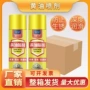 除锈液体消除传动润滑剂