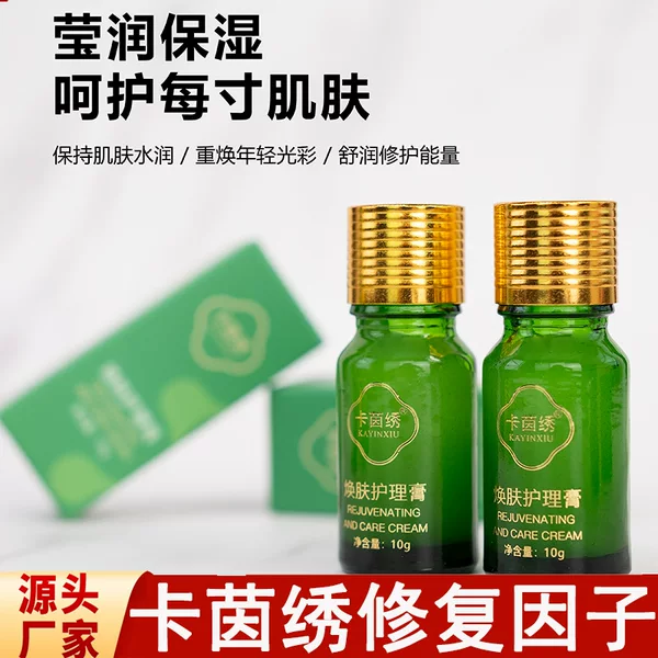 Genuine skin-rejuvenating care cream for beauty salons, specifically for repairing skin after laser removal of moles and spots