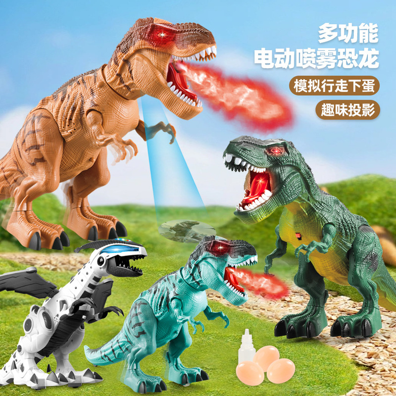 Cross-Border Electric Simulation Dinosaur Spray Laying Eggs Walking Sound Light Tyrannosaurus Rex Animal Model Children's Toys Wholesale