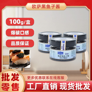 �W�_���~���u100g����M��������~����Ʒ���~���u��˾����ʳ��
