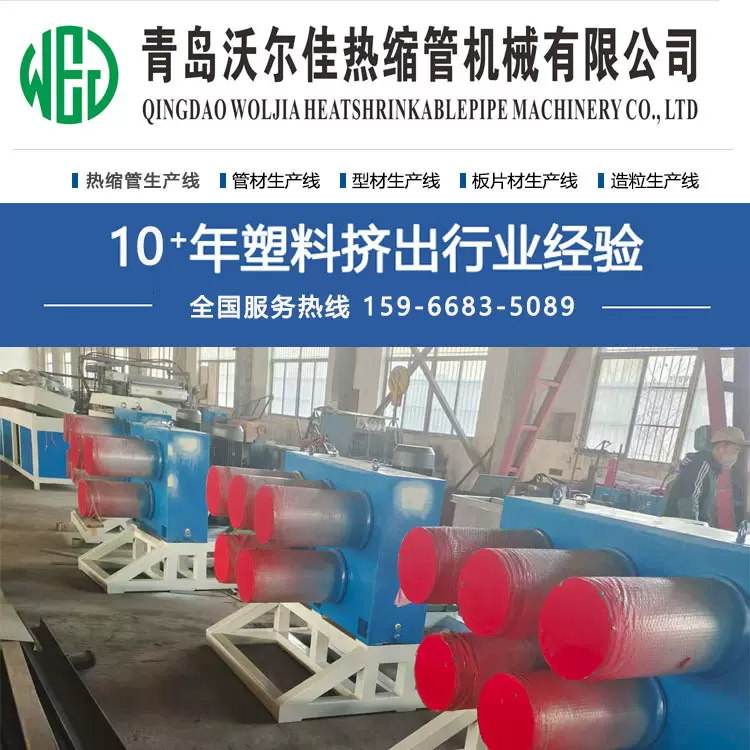 塑料挤出机 3D打印耗材拉丝机生产线 PP PE 拉丝挤出机设备