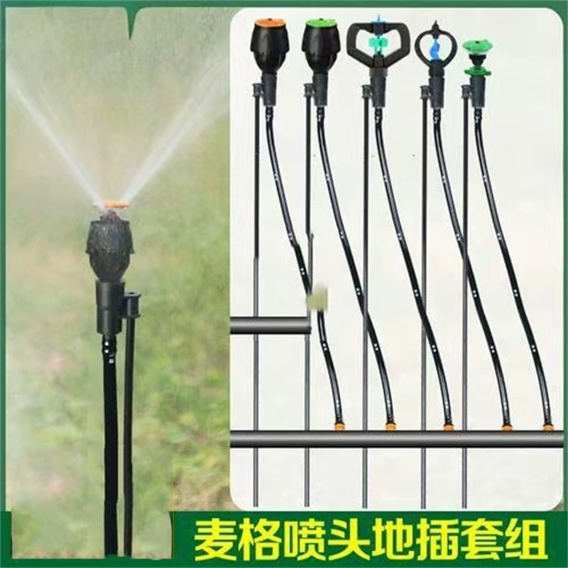 Спотовые сельскохозяйственные орошаемые газоны Озеленение ландшафтного сада Охлаждение и удаление пыли